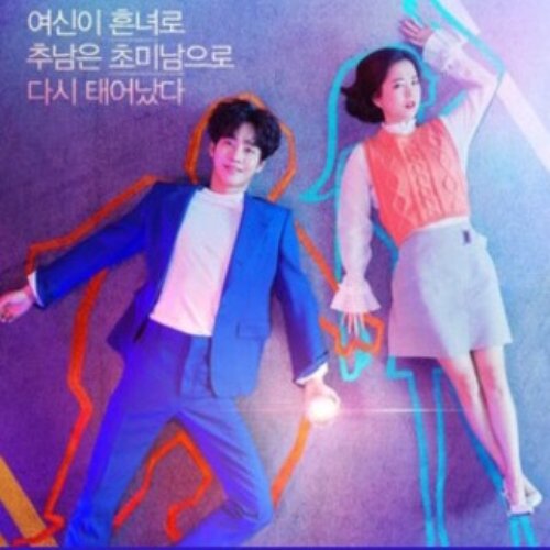 Abyss (Original Television Soundtrack)