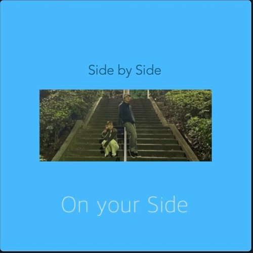 On Your Side