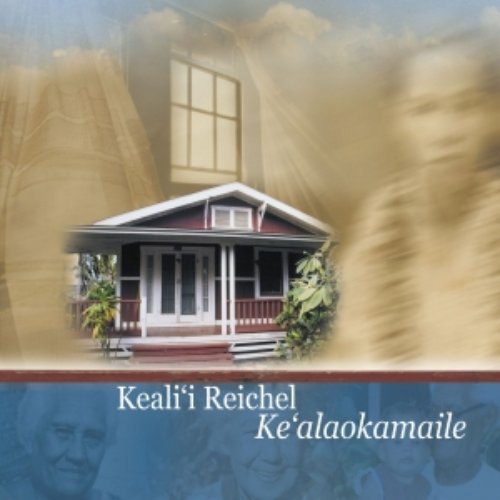 Ke'Alaokamaile
