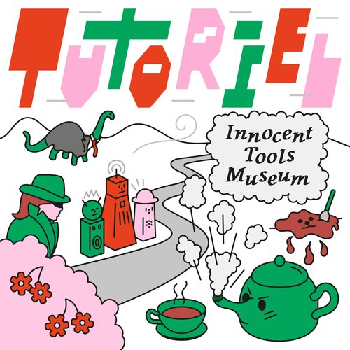 Innocent Tools Museum