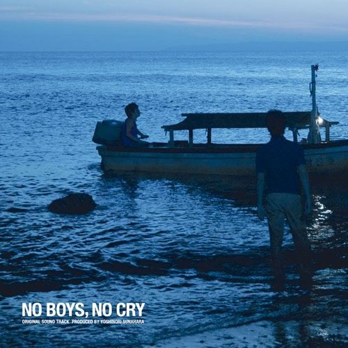 No Boys, No Cry Original Sound Track