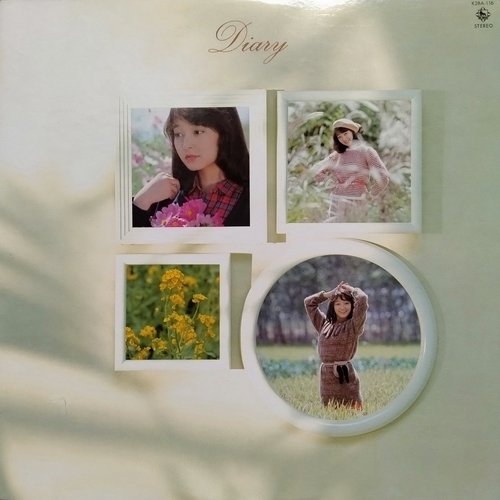 Diary