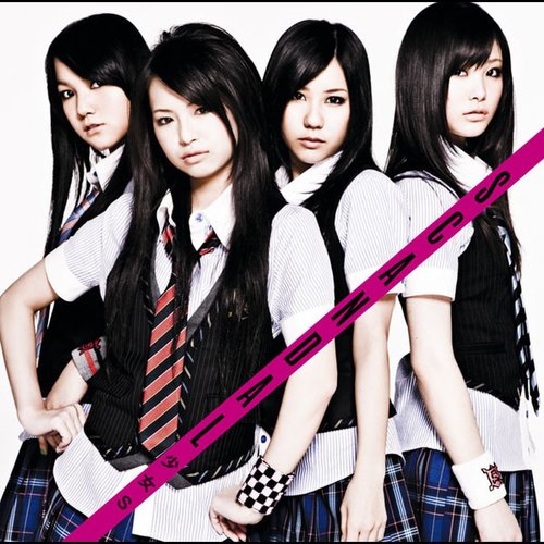 少女S[初回盤B] - EP