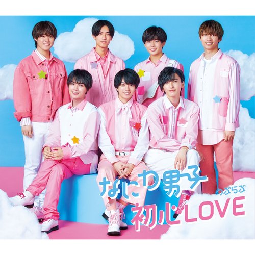 Ubu Love（Special Edition）