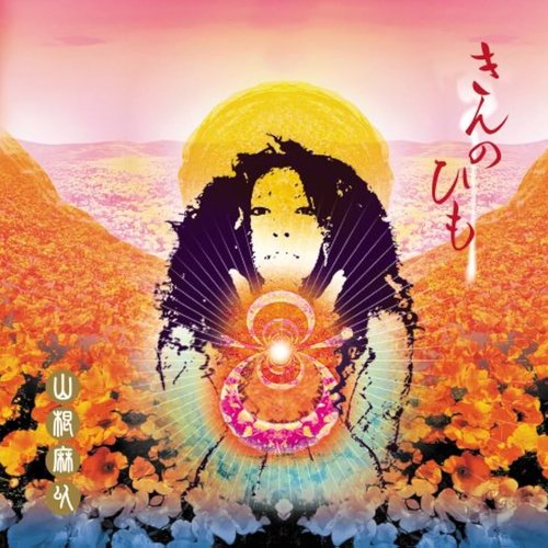 きんのひも