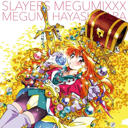 スレイヤーズMEGUMIXXX