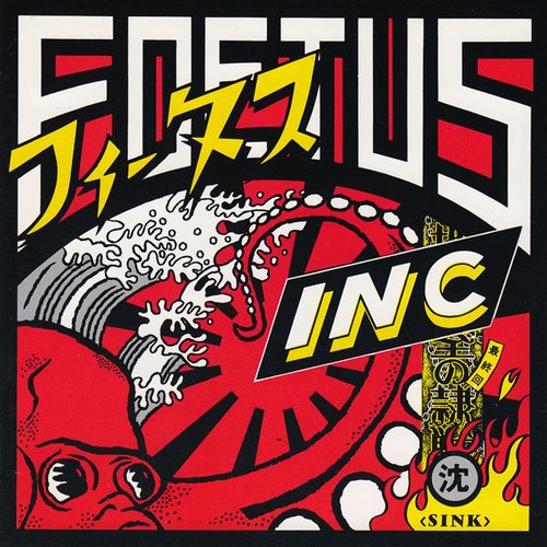 Sink — Foetus | Last.fm