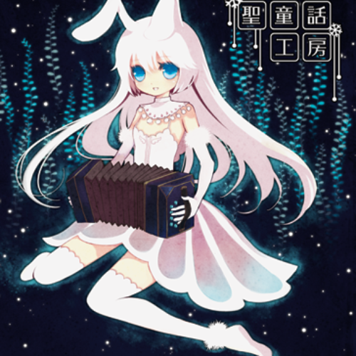 闇童話工房 — Roses Epicurean | Last.fm