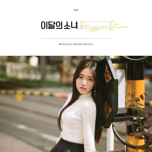 HyunJin - Single