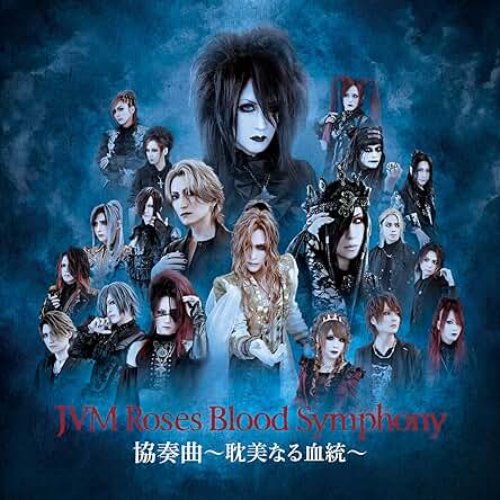協奏曲 〜耽美なる血統〜 — JVM Roses Blood Symphony | Last.fm