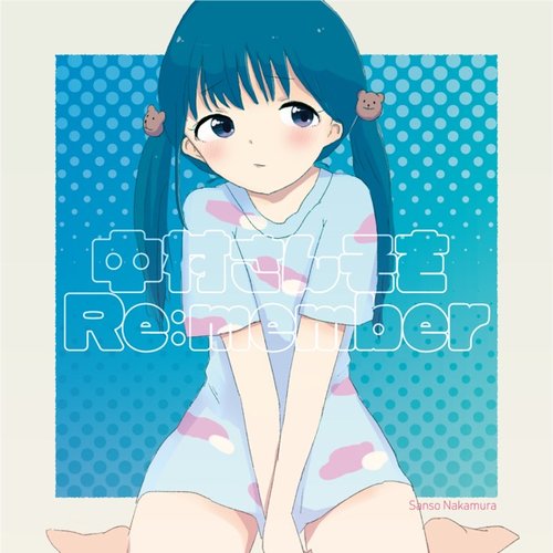 Nakamura Sanso Wo Re:member