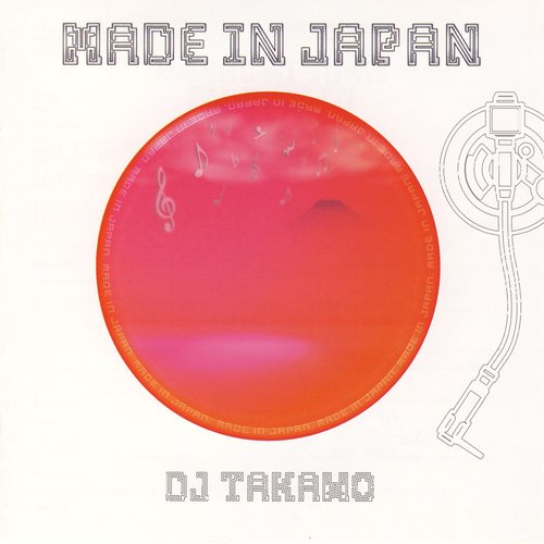 Made In Japan
