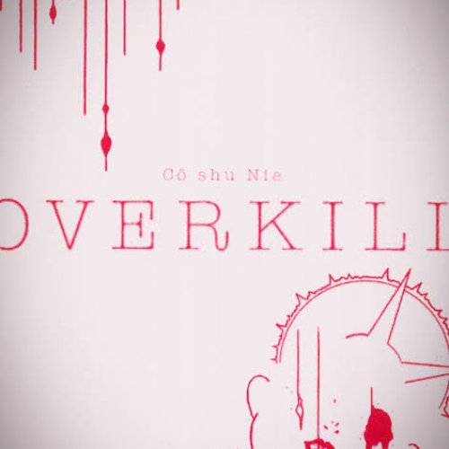 Co shu Nie『OVER KILL』サイン入り Co shu Nie『OVER KILL』サイン入り