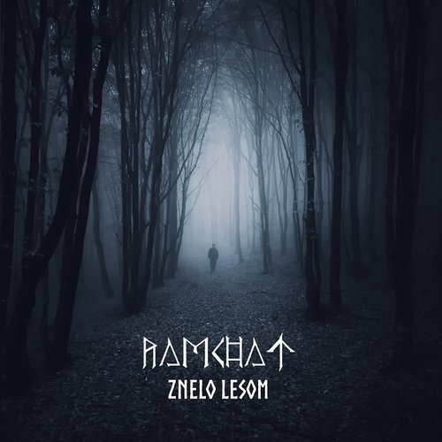 Znelo lesom