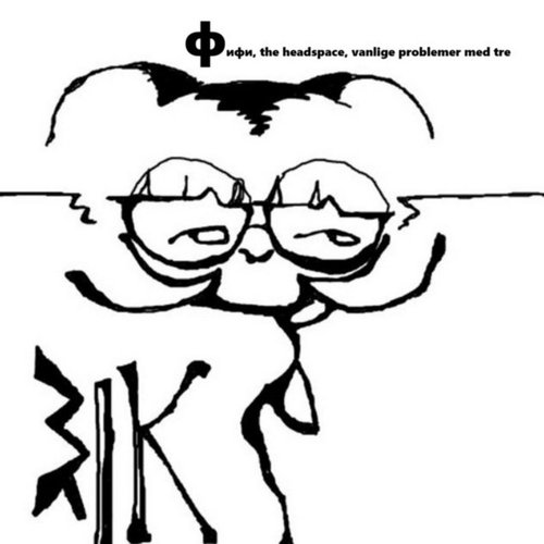 фифи, the headspace, vanlige problemer med tre