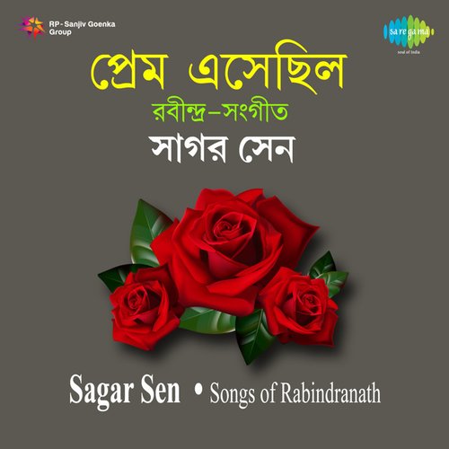Prem Esechhilo
