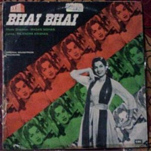 Bhai Bhai - Soundtrack