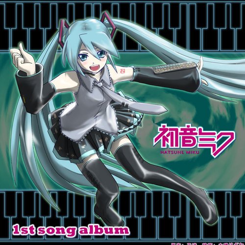 Hatsune Miku 1st Song Album