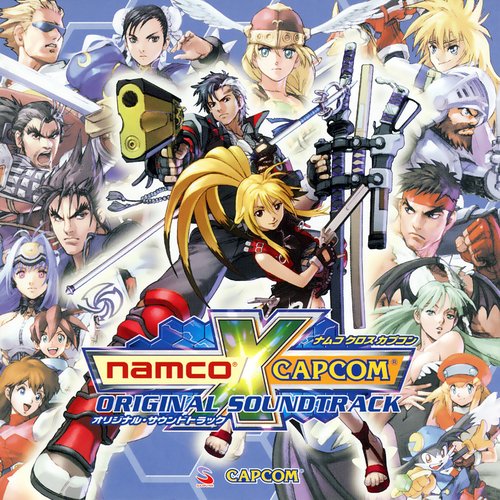 Namco X Capcom