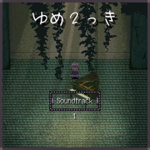 Yume 2kki (Original Game Soundtrack), Pt. 1