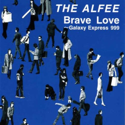 8cm CD レッド 限定 Brave Love    THE ALFEE シール付き8cmCD 「Brave Love〜Galaxy Express 999」THE ALFEE 1998年