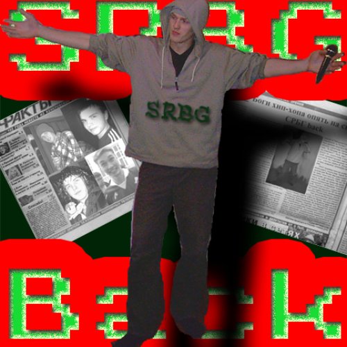 SRBG  BACK