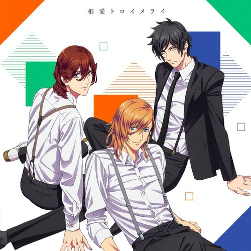 劇場版 うたの☆プリンスさまっ♪ マジLOVEキングダム スペシャルユニットドラマCD レン・嶺二・綺羅