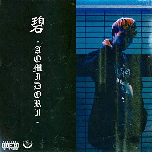 碧