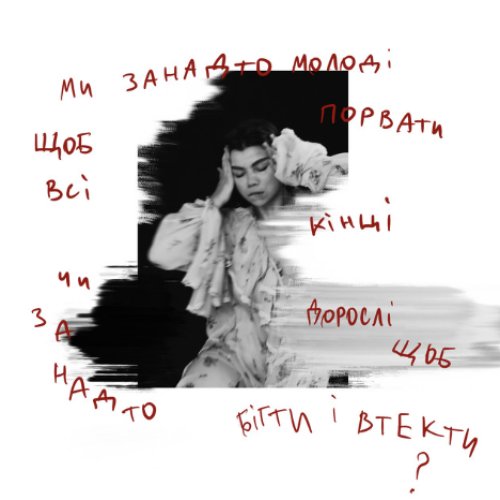 Електростанція