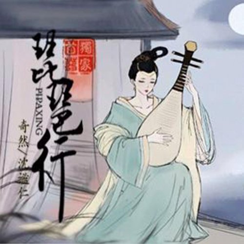 高考必背曲目