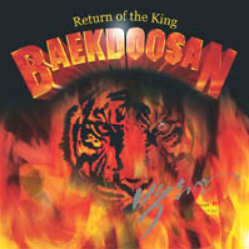 BAEKDOOSAN - Return of the King