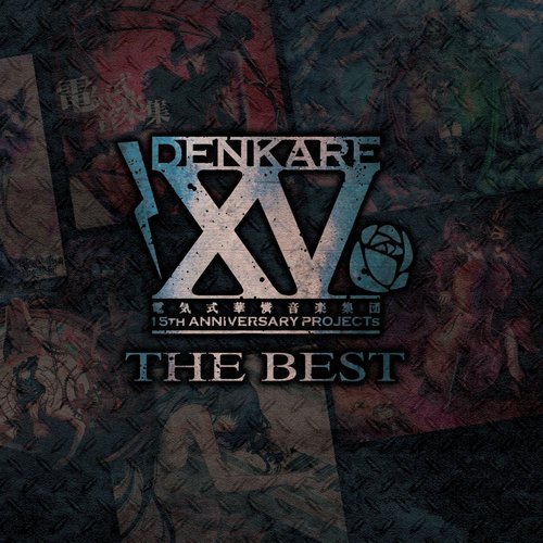 DENKARE THE BEST