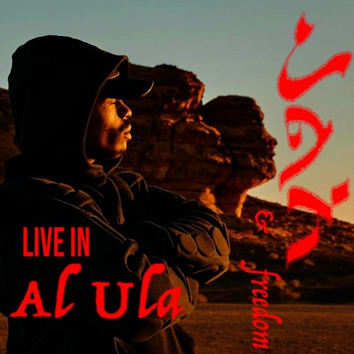 Live in Saudi Arabia - Single