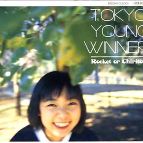 Tokyo Young Winner