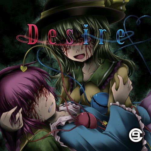Desire