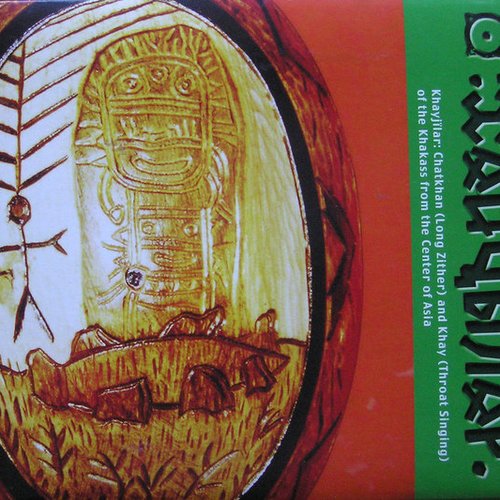 Chatkhan and Khay of the Khakass From the Center of Asia