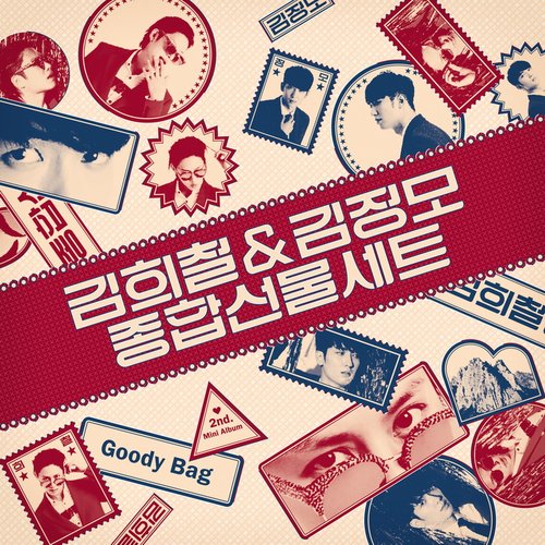 종합선물세트 Goody Bag – The 2nd Mini Album
