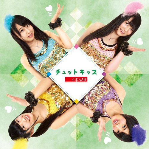 チュットキッス