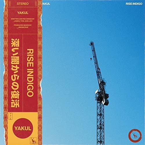 Rise Indigo