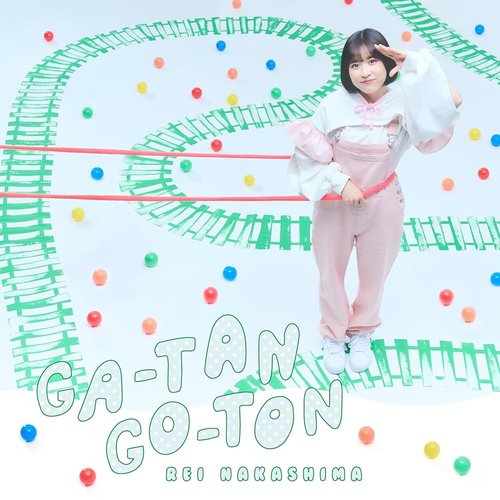 オリジナルTVアニメーション『終末トレインどこへいく？』オープニング主題歌「GA-TAN GO-TON」