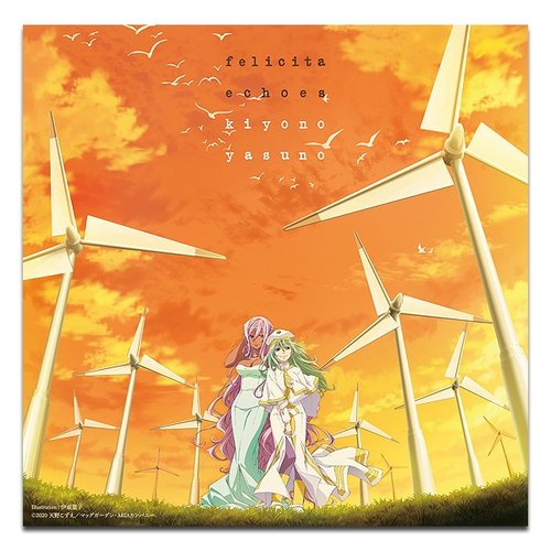 「ARIA The CREPUSCOLO」オープニング&エンディングテーマ フェリチータ/echoes(ARIA盤) - Single