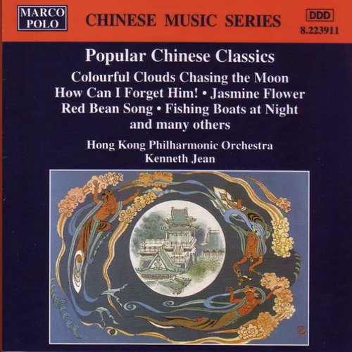 Popular Chinese Classics