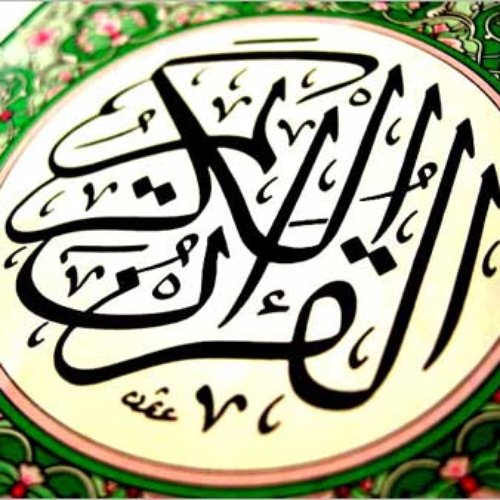 Quran