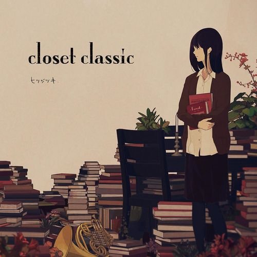 closet classic