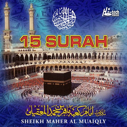 15 Surah (Tilawat-E-Quran)