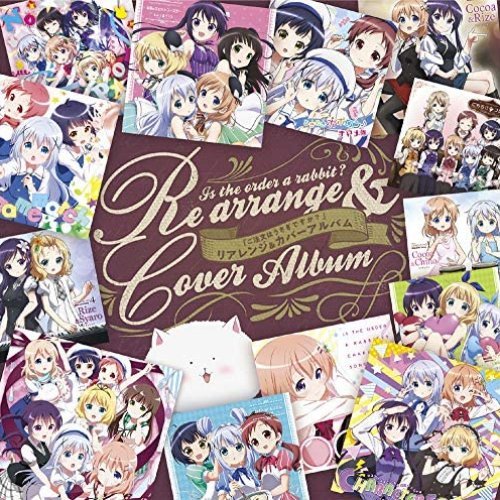 「ご注文はうさぎですか?」リアレンジ&カバーアルバム