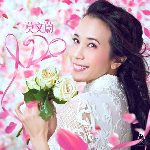 I Do - Single