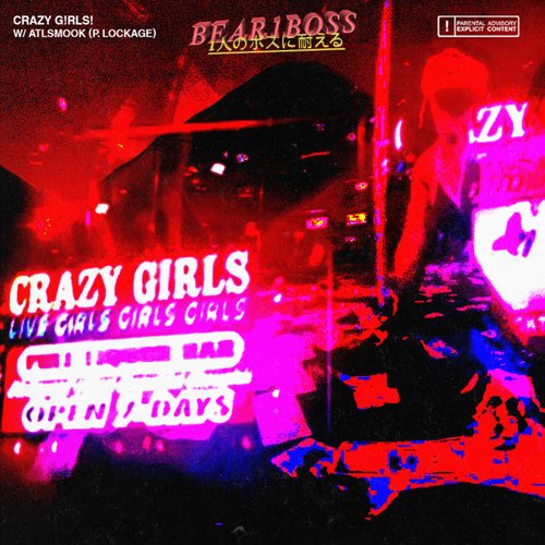 Crazy G!rls!