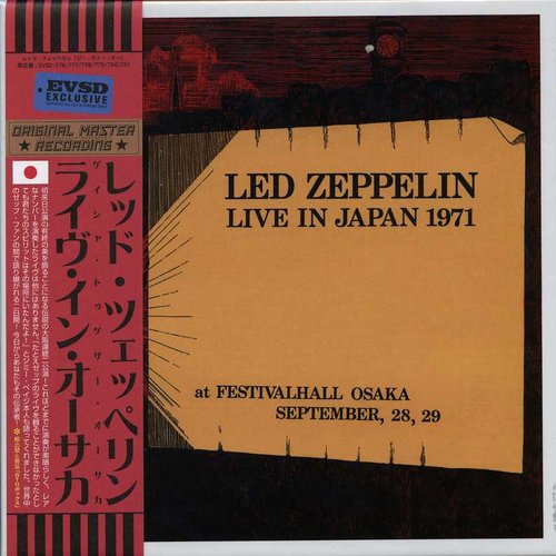 Live In Japan 1971: Box Set