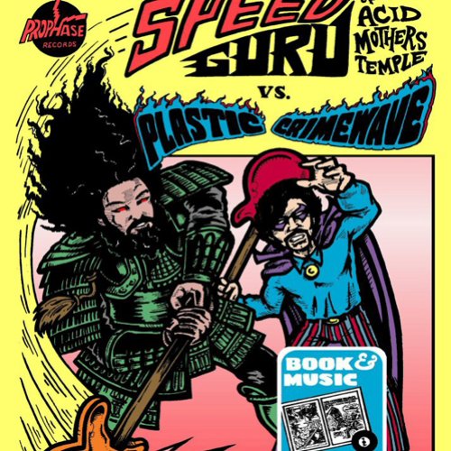 Speed Guru vs. Plastic Crimewave